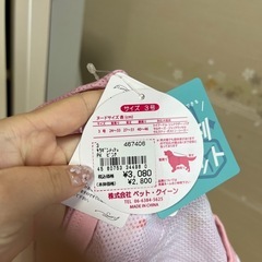 新品【ペット用品】夏用 服 小型犬用 の画像