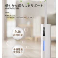 ハイブリッド　加湿器の画像