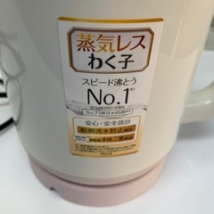 TIGER ケトル