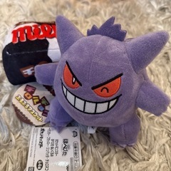 新品ポケモンゲンガーぬいぐるみ