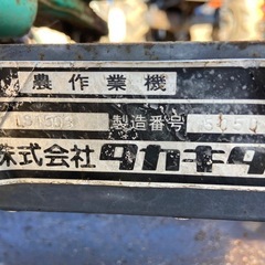 タカキタ ライムソワー LS1503 肥料散布機 石灰 ジョイント付 中古 作動確認済み 配送可の画像