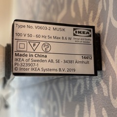 IKEA ライト　MUSIK ムシーク ウォールランプ, クロムメッキの画像