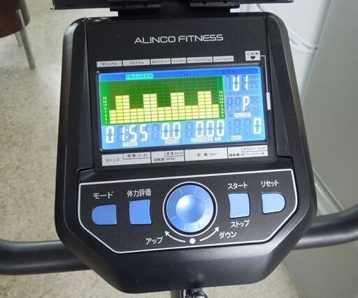 アルインコ プログラムバイク 6119 フィットネスバイク AFB6119 ALINCO トレーニング エアロバイク ☆ 札幌市 北区 屯田