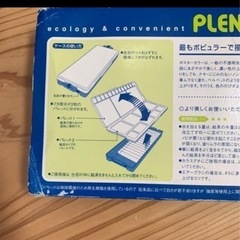 学校教材 ★ ターナー ポスターカラー ★ プレンティセット ★ 中学校 購入の画像