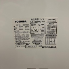 (受渡者決定)返信できません。の画像