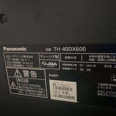 テレビ　40インチの画像