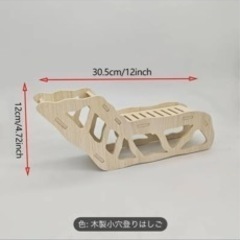 小動物　おもちゃ　ハムスターの画像