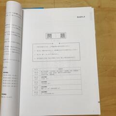 Ｖもぎ過去問集　数学　千葉県立版（1冊500円）の画像