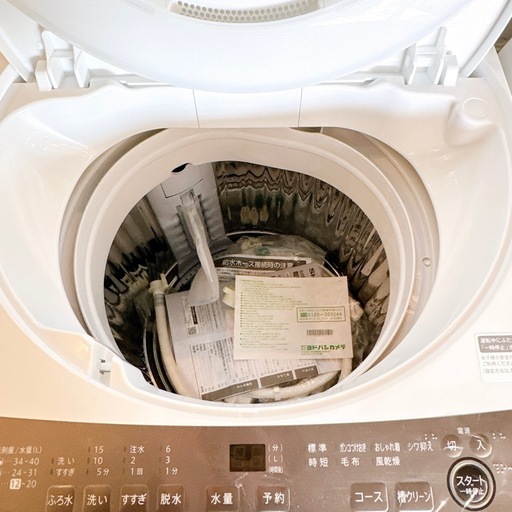 展示品 未使用 2024年製 シャープ 洗濯機 ES-GE7H 7kg