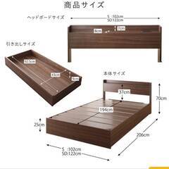シングル セミダブル 2杯収納コンセント付き ベッドフレームの画像