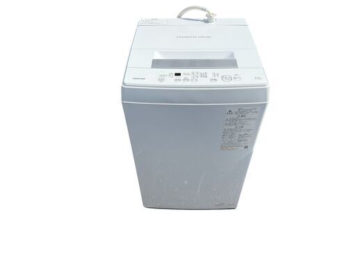★極上美品★東芝 全自動電気洗濯機 4.5kg AW-45M9 2021年製