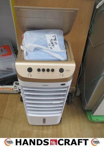 SOUYI SY-076N-GD 冷風棒 23年 中古品 保冷ボトル4個付き 【ハンズクラフト宜野湾店】