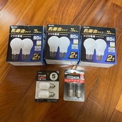 電球セット