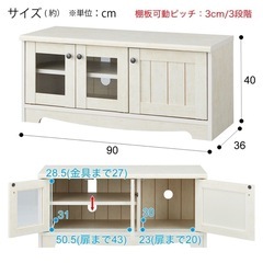 【受け渡し決定しました！】ローテレビボードの画像