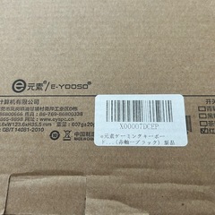 e元素ゲーミングキーボード 赤軸 ブラックの画像