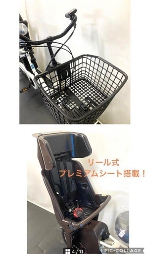 業界最長1年保証 送料無料　新型　ギュット　20インチ　電動アシスト自転車　白色　g320