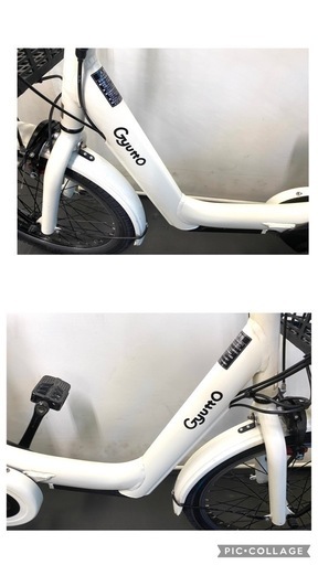 業界最長1年保証 送料無料　新型　ギュット　20インチ　電動アシスト自転車　白色　g320