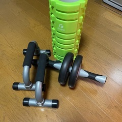 アブローラー・プッシュアップバー・フォームローラー