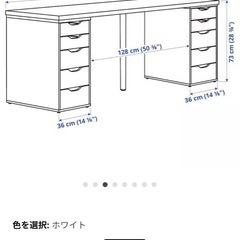 IKEAデスク LAGKAPTEN ラグカプテン / ALEX アレクス(お値段交渉いたします)の画像