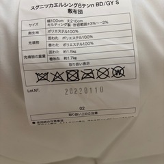 敷布団の画像