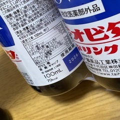 チオビタ6本セットの画像