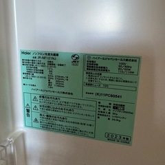 【伊那市引き取り限定】冷凍冷蔵庫の画像