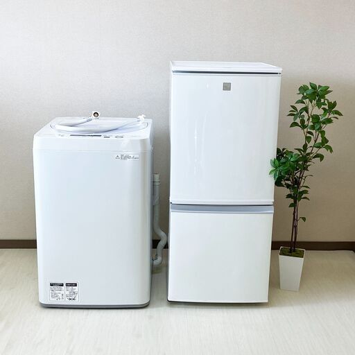 【受渡者決定】生活家電 2点セット 冷蔵庫 洗濯機 シャープ