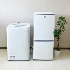 【受渡者決定】生活家電 2点セット 冷蔵庫 洗濯機 シャープ
