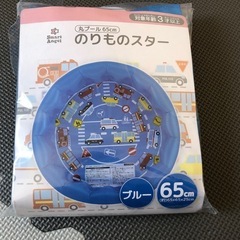 子ども用プール