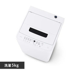 ★2022年式準新型★洗濯機の画像