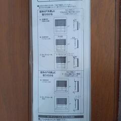 【新品】ブラインドの画像