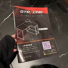 近日中にstop！今だけ。新品デスクテーブル　3/10Amazon購入　の画像