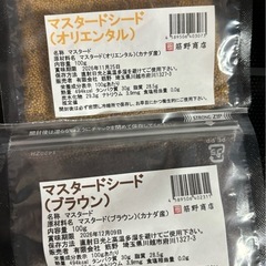 マスタードシード