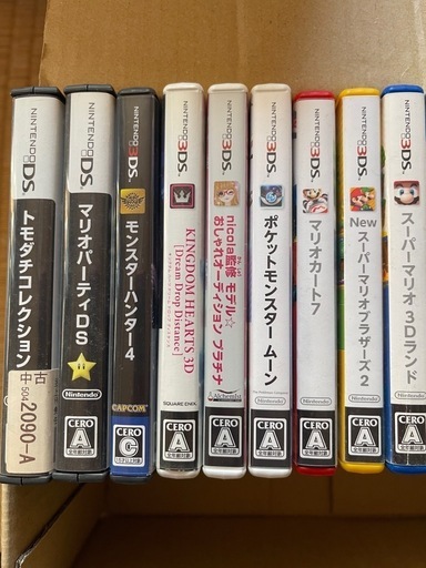 DS.3DSソフト