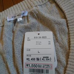 💛新品✨レディースLサイズ ベージュニットの画像