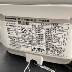 【ジモティー割】Panasonic 5合炊き 炊飯器 Wおどり炊き （ID667）の画像
