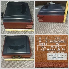 [八3314]  【ジャンク】創和　レコードプレーヤー　CT-3　の画像
