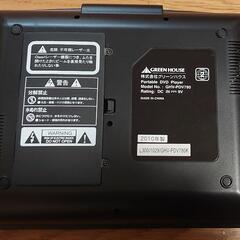 取引中　訳有　グリーンハウス　ポータブルDVDプレーヤーの画像