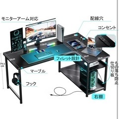 近日中にstop！今だけ。新品デスクテーブル　3/10Amazon購入　の画像