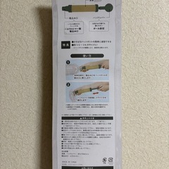 ペットボトルつぶし機の画像