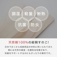 【新品】すのこマットレス　ロール式　すのこベット　すのこマット　すのこ　スノコの画像