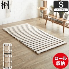 【新品】すのこマットレス　ロール式　すのこベット　すのこマット　すのこ　スノコの画像