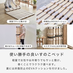【新品】すのこマットレス　ロール式　すのこベット　すのこマット　すのこ　スノコの画像