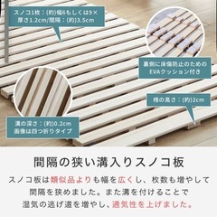 【新品】すのこマットレス　ロール式　すのこベット　すのこマット　すのこ　スノコの画像