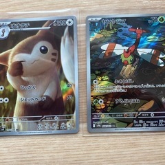 ポケモンカード7枚セットの画像