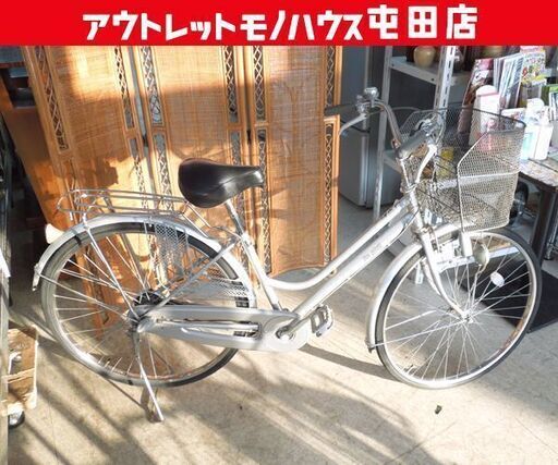 26インチ自転車 シティサイクル ママチャリ シルバー 3段切替 カゴ付き 荷台あり ☆ 札幌市 北区 屯田