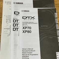 YAMAHA DTX482K 電子ドラム マンションでも安心セット 防振・騒音対策済み ヤマハの画像