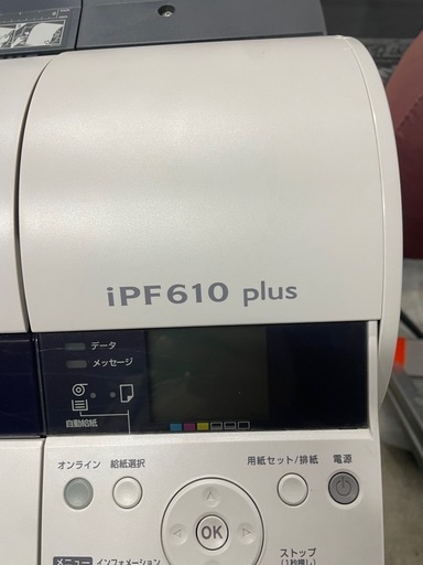 【売約済み】キャノン　iPF610 plus 2015年製中古品
