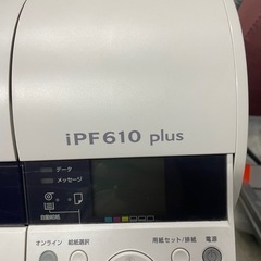 キャノン　iPF610 plus 2015年製中古品の画像