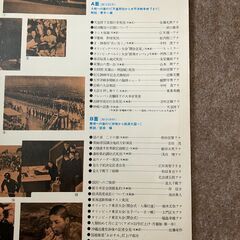 耳で聞く昭和史　レコード（非売品）の画像